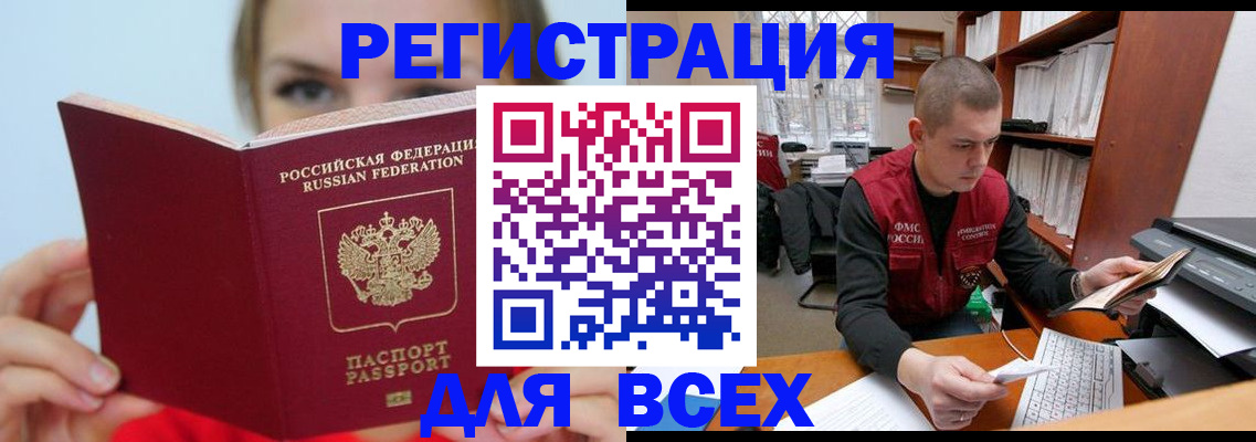 регистрация для дет. сада в Чехове